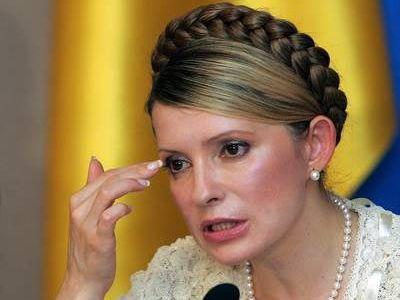 Юлия Тимошенко 93